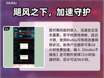 🎮解限机飓风玩法大揭秘！速看🔥截图6