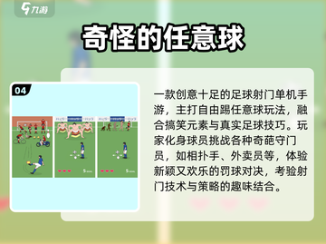 🎮2025最上头的奇怪游戏合集！截图5