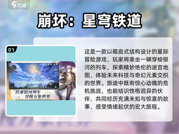 🔥2025最值得玩的10大手游🔥截图2