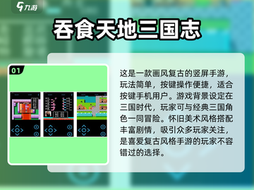 🔥2025年最🔥的按键手机免费游戏合集来了！🎮截图2
