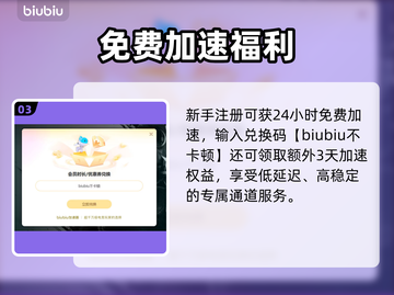 🔥Vampir下载太慢？用这些加速器秒杀！🚀截图4