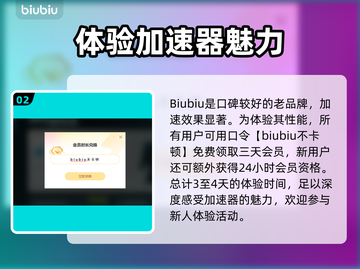 泰拉瑞亚卡死？🚀用这加速器秒解决！截图3
