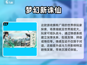 2024女生必玩🔥超有趣游戏合集🎉截图5