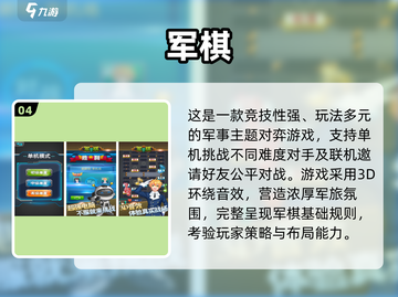 🔥2024双人手游TOP榜💥情侣闺蜜必玩！🎮截图5