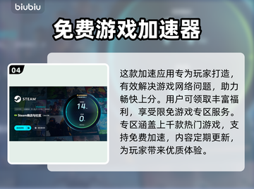 游戏闪退？这些解决方法让你畅玩不卡顿🔥🎮截图5