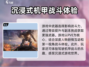逆战🔥未来测试资格获取攻略来啦！🎮截图3