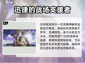 咏月风雅关鸠🔥阴阳师全新活动来袭！🎮截图2
