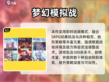 🔥2025最耐玩即时战棋手游大揭秘！🎮截图3