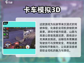 🔥2025年必玩！经典单机游戏大全✨截图6