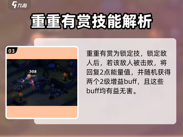 铃兰之剑：米格尔技能带法大曝光🔥超劲爆！截图4