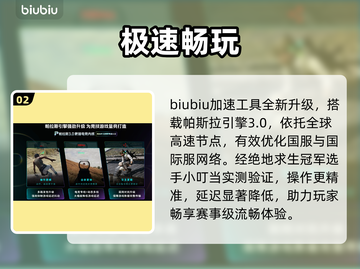 无畏契约闪退？一招解决！🔥截图3