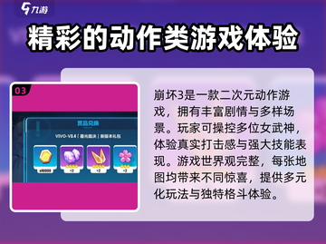 崩坏3第二部💥兑换码大公开！快来领取你的专属奖励🎁截图4