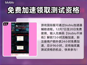 流放之路2⚡电弧伤害提升攻略，轻松秒怪！截图4