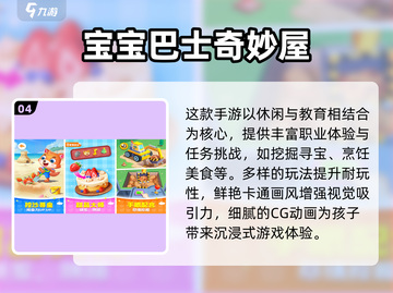 🔥亲子游戏大公开！2025超有趣2人玩法💥🎮截图5
