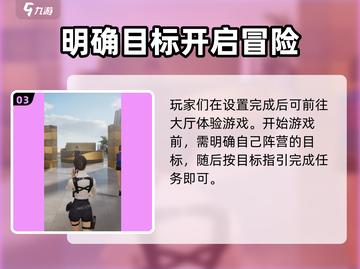 零号任务💡帧数调节秘籍，配置优化超简单！截图4
