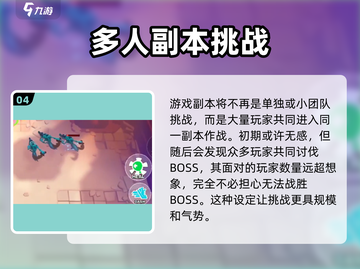 Moco游戏测试服下载地址🔥抢先体验🔗截图5