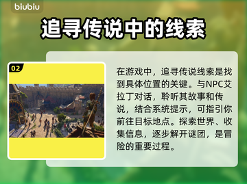 博德之门3暗夜之歌📍详细内容一览📖截图3