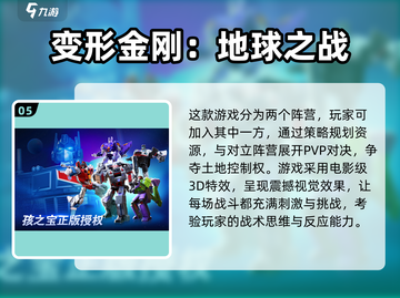 🔥高达迷必玩！2025最受欢迎街机高达格斗游戏推荐🎉截图6