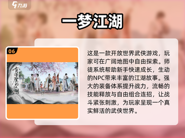 🔥2025必玩CRPG游戏大盘点！🎮截图7