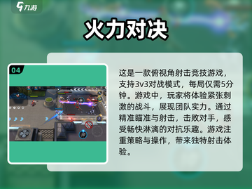 不氪不肝！2025最🔥手游推荐🎉免费下载链接截图5