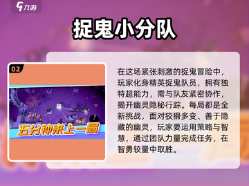 尖叫吧！🔥2025最吓人鬼游戏下载推荐👻截图3