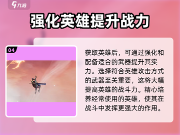王者荣耀🌟星之破晓礼包码大全来袭！快来兑换🎁截图5