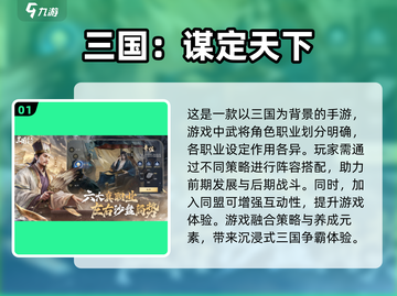 🔥2025超热门！20人畅玩多人游戏推荐🎮截图2