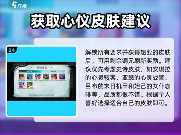 王者荣耀:江湖再聚活动🔥玩法全揭秘！截图5