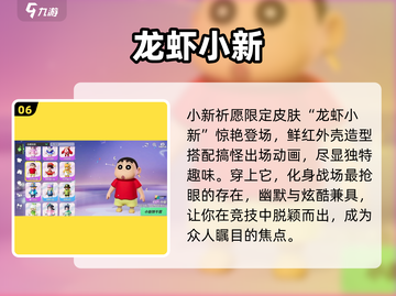 元梦之星✨绝美装扮推荐🔥截图7