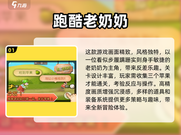 2025最🔥跑酷游戏盘点💥超刺激体验！🎮截图2