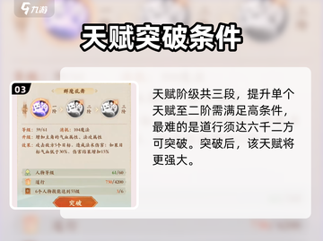 封神幻想世界🔥巫灵职业超强解析来了！截图4