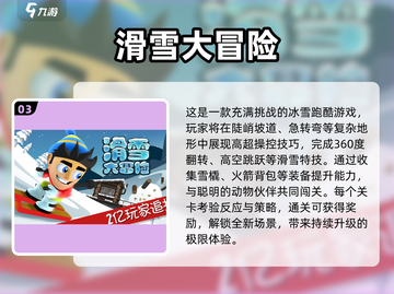 🔥2025必玩单机游戏榜🎮高可玩性推荐！截图4