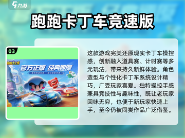 🎮2006年经典游戏大回顾！这些神作你玩过吗？🔥截图4
