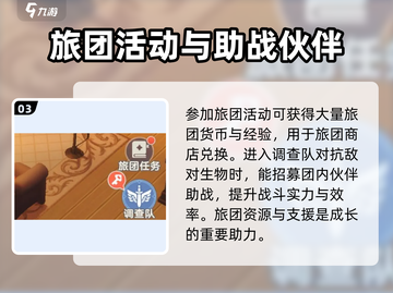 出发吧麦芬冒险者旅团💥游戏玩法全揭秘🎉截图4