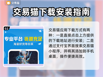 明日方舟账号买卖🔥安全平台推荐！🎉截图3