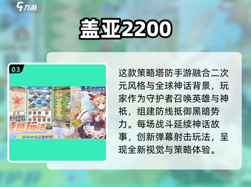 2025必玩魔法少女手游🔥精选推荐来袭！✨截图4