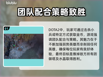 Dota2闪退🔥优化加速器推荐！📌截图2