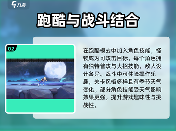超时空跑跑跑沙盒模式🔥玩法攻略全揭秘！截图3
