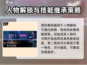 苍翼混沌效应新手必看！操作手感爆赞🔥截图2
