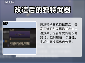 沙丘觉醒S级武器🔥排行榜，玩家必看游戏宝典！🎮截图3