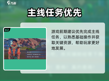 《沙石镇时光》雨天攻略🌧气候全解！截图3
