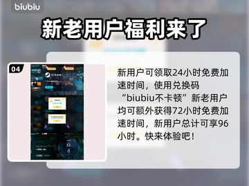 黑神话悟空🔥探秘龙宫隐藏彩蛋🎉截图5