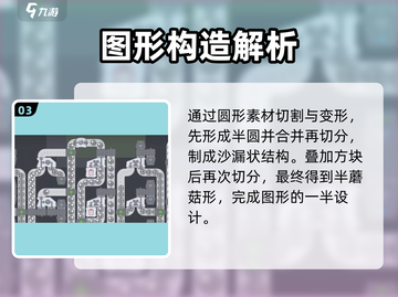 《异形工厂20关通关秘籍🔥》🎮💥截图4