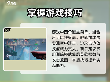 星之破晓：横版格斗PK🔥真香警告！截图3