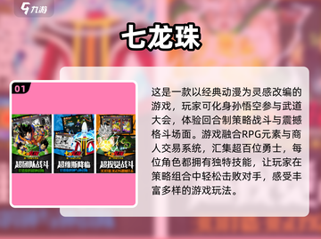 🔥2025最🔥孙悟空手游下载链接Monkey✨截图2