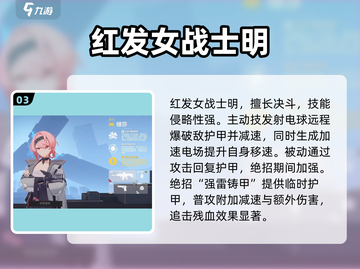 卡拉彼丘🔥英雄大全与最强推荐！🎮截图4