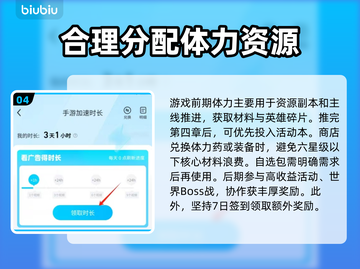 苍雾世界🔥新手必看！快速上手攻略🎉截图5