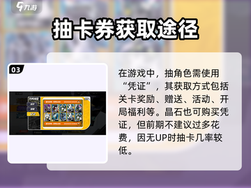 寻光之旅🔥白铭获取攻略，快速解锁秘籍！截图4
