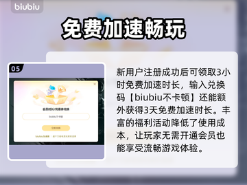 杯杯倒满卡顿🔥下载加速软件链接分享🎮截图6