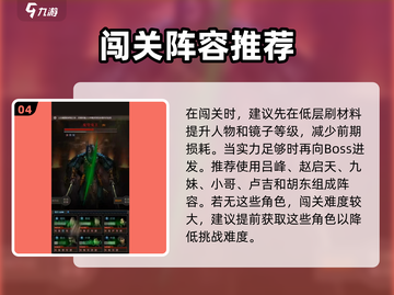 盗墓长生印🔥上古魔窟通关秘籍🌟截图5